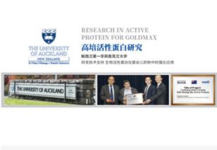 高培乳业 以产品安全为根本、售后服务为保障的可持续发展之路